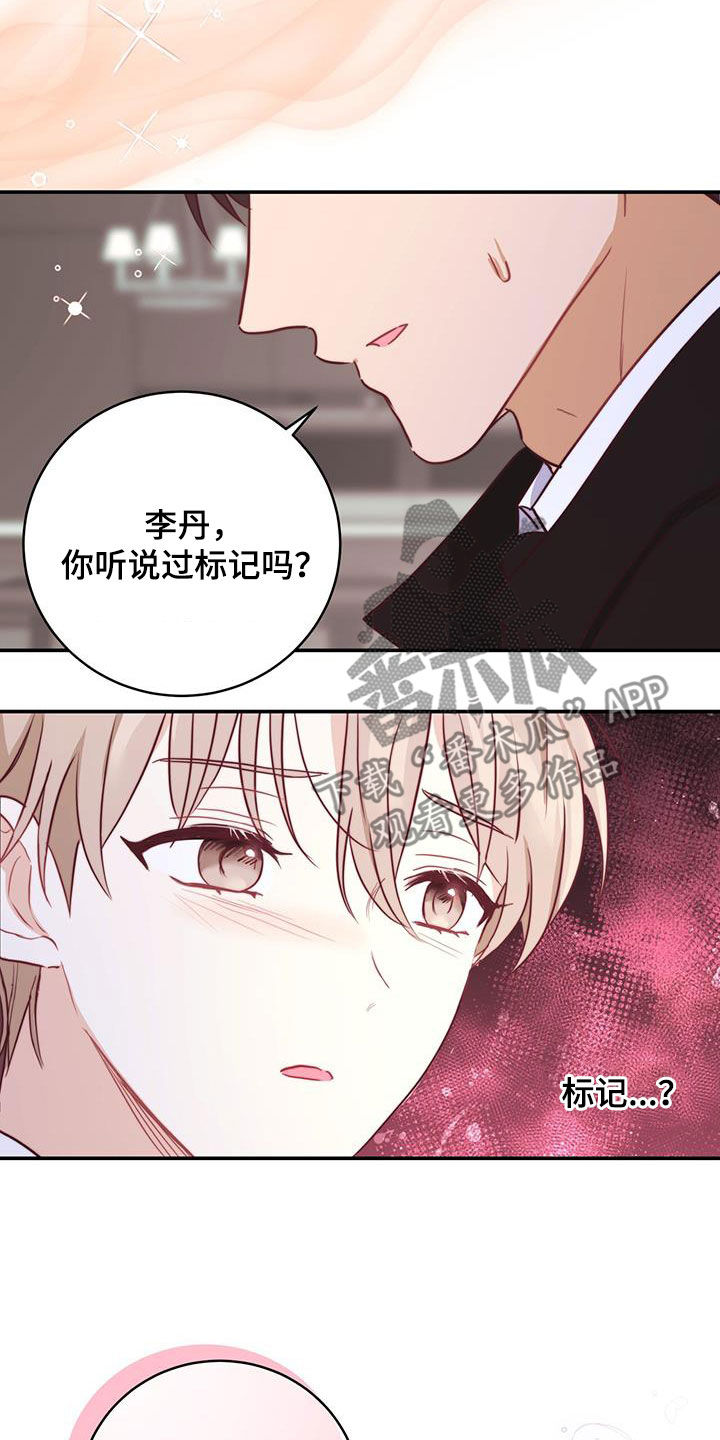 第63章：昏厥0