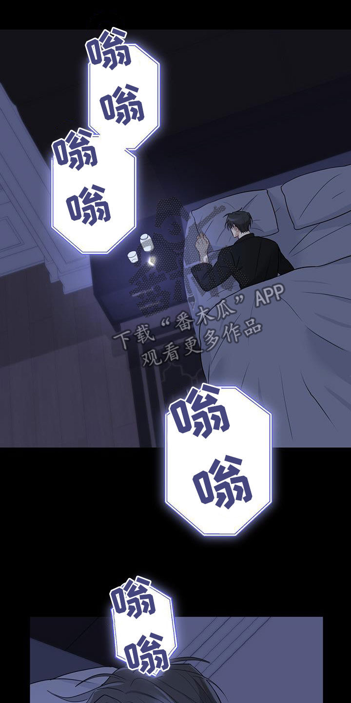 第49章：枷锁3