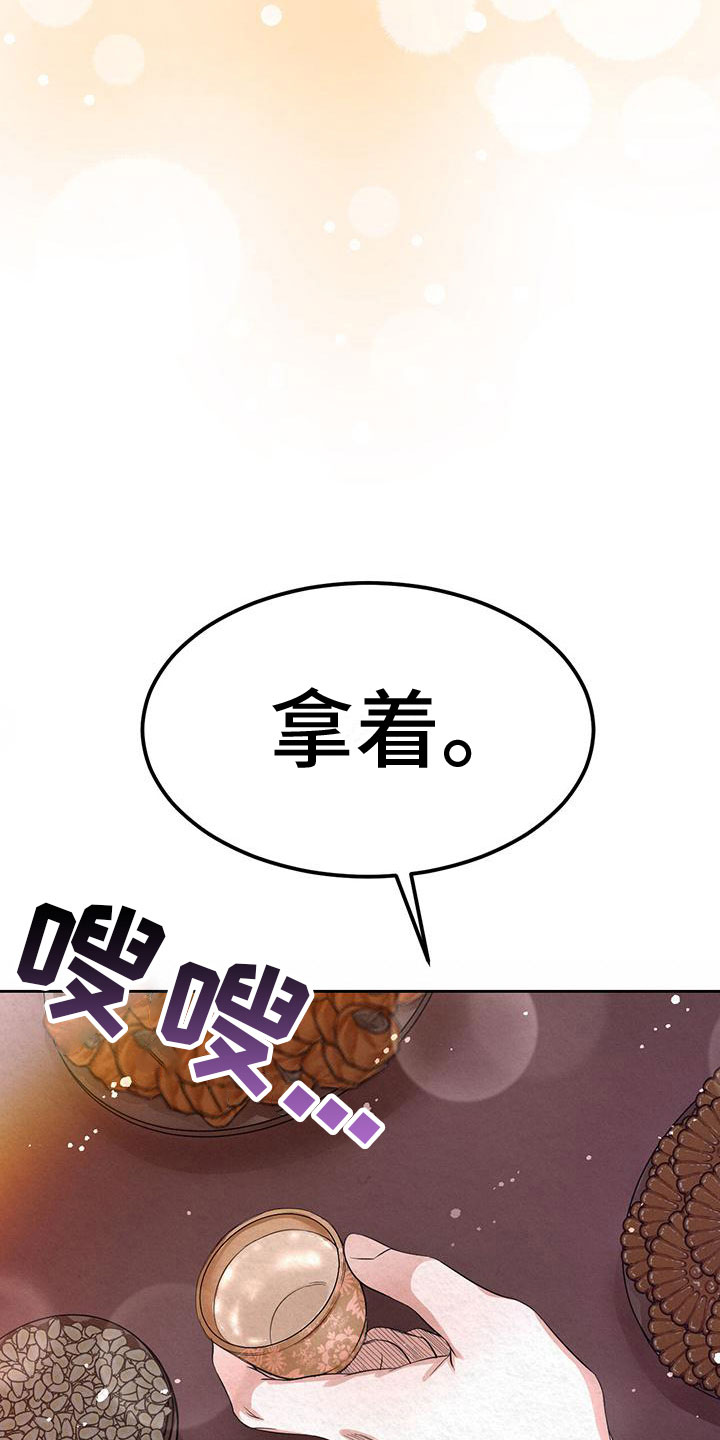 第11章：绊脚石2
