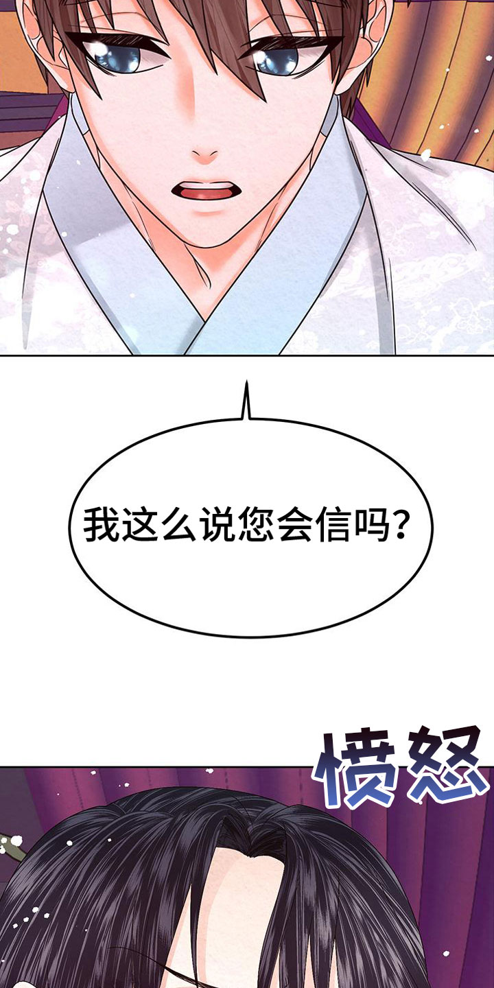 第10章：指责2