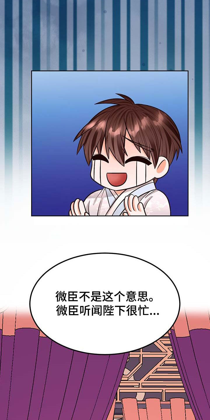 第23章：有想我吗4