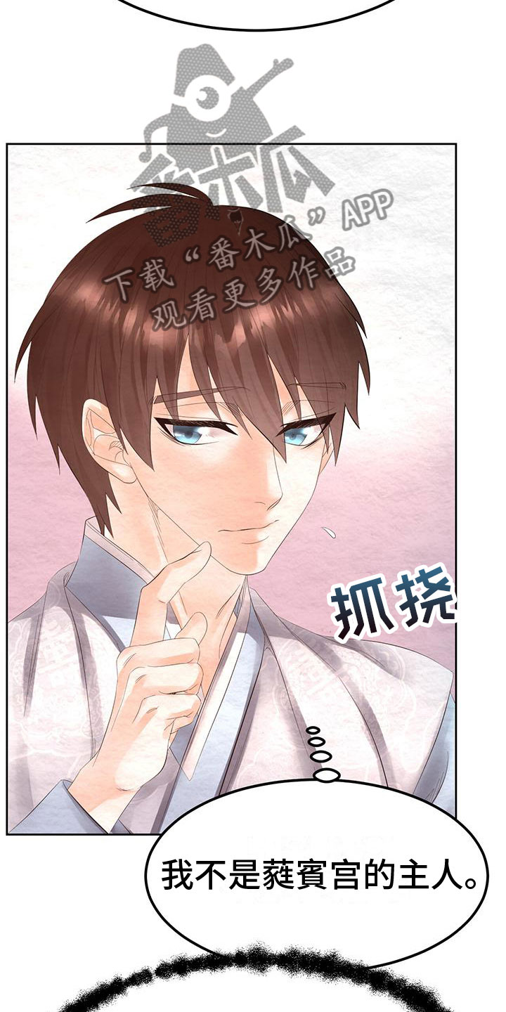 第20章：服从3