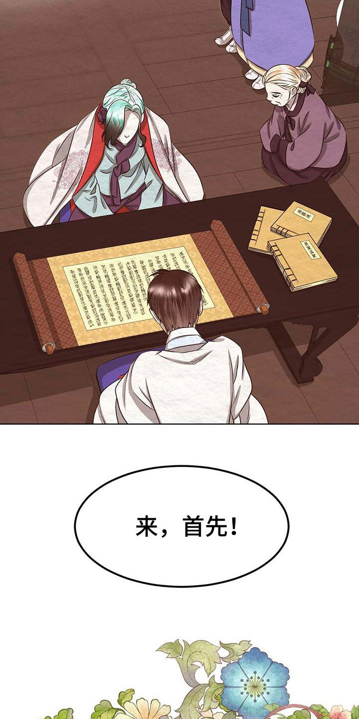 第25章：试探0