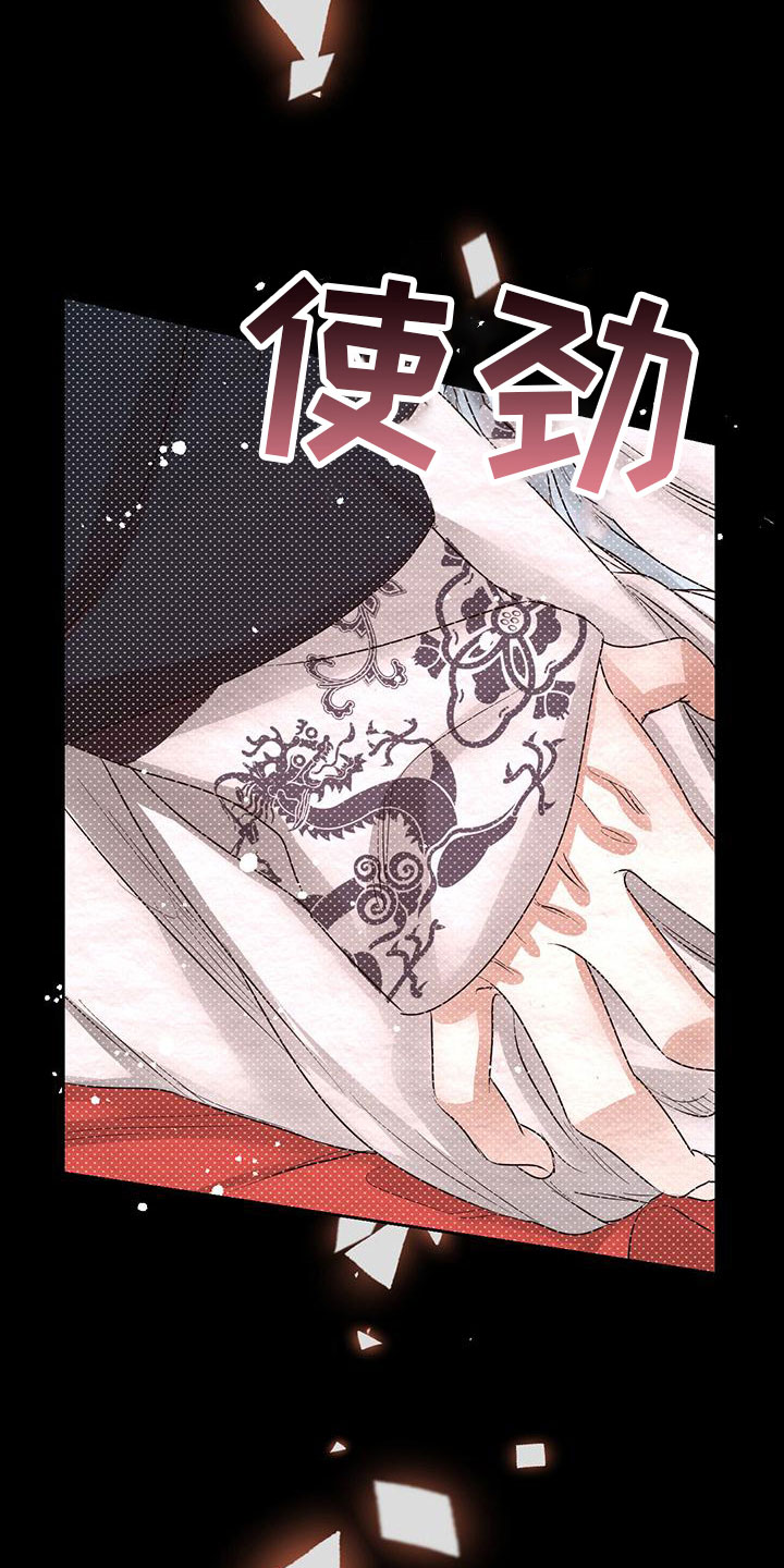 第14章：害羞1