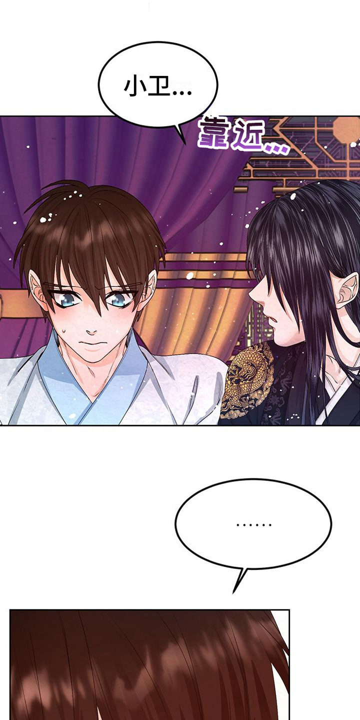 第10章：指责0
