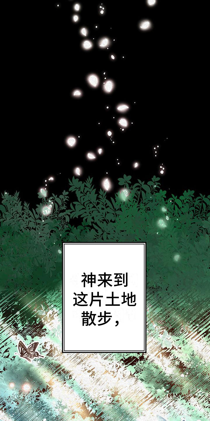 第5章：一个人4