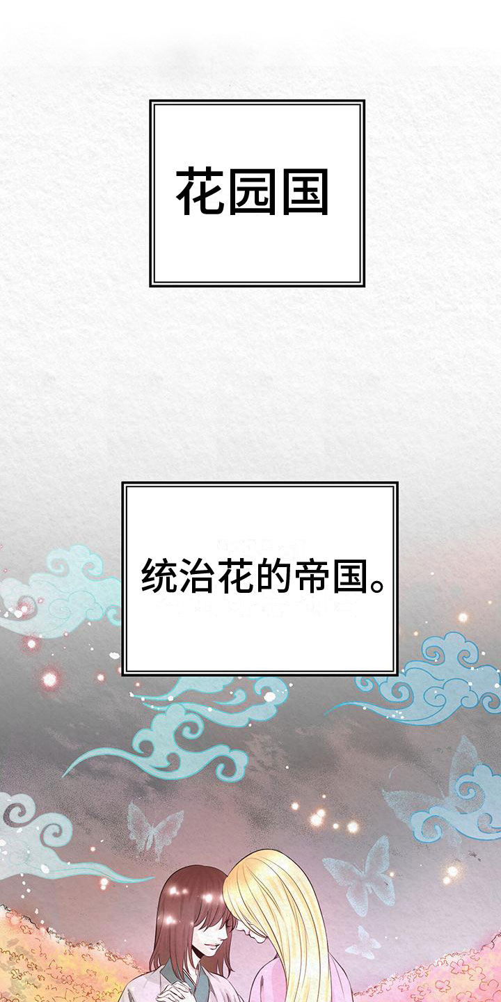 第5章：一个人1