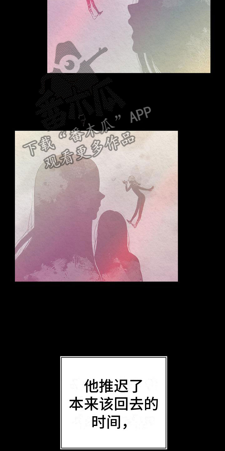 第6章：初代皇帝3