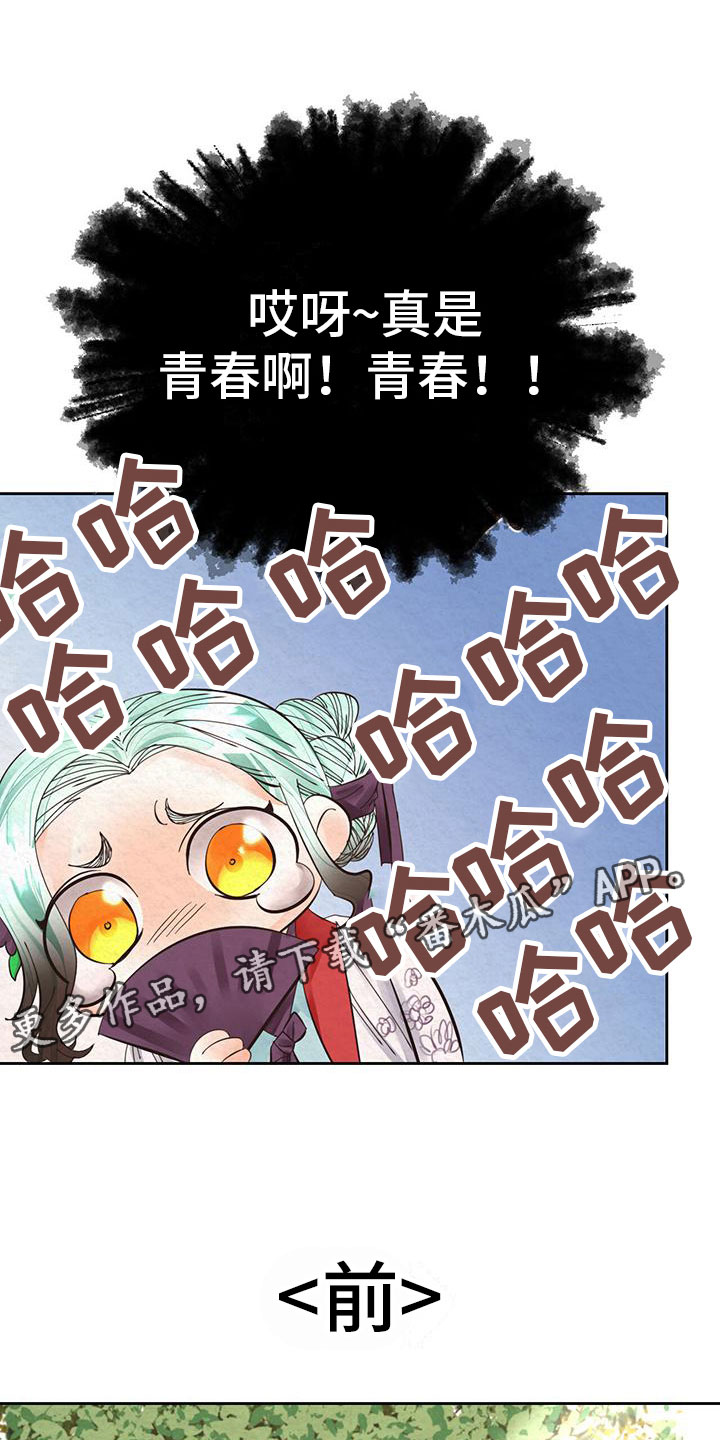 第18章：这个疯子0