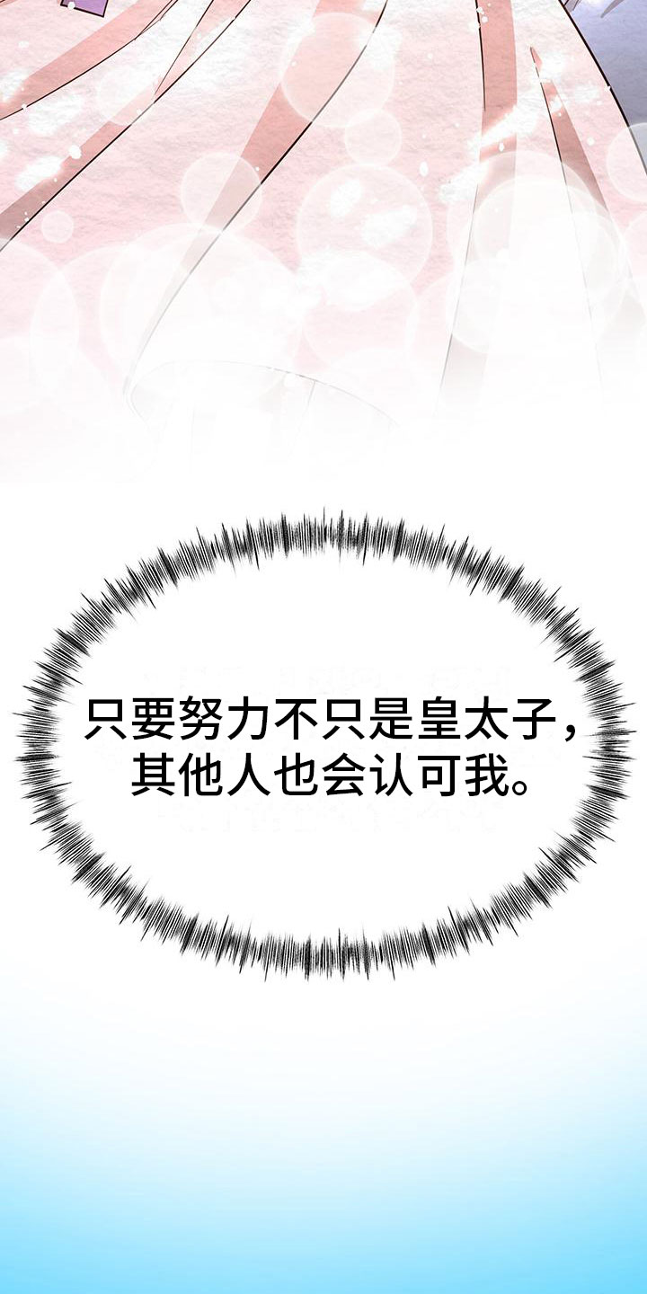 第4章：取消婚约0