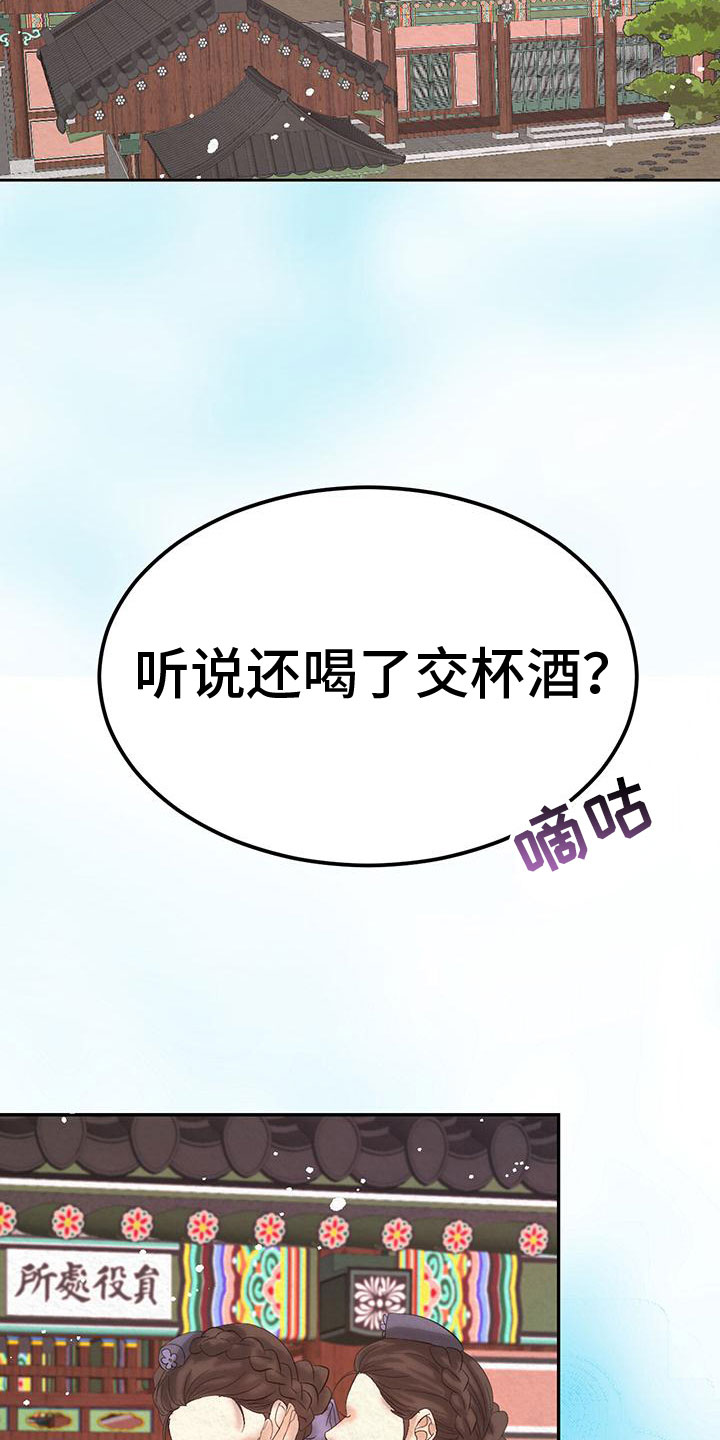 第13章：昨晚怎么样2