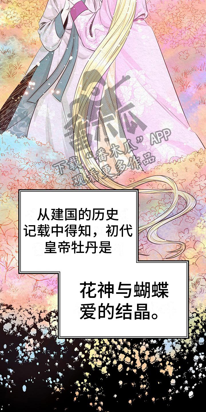 第5章：一个人2