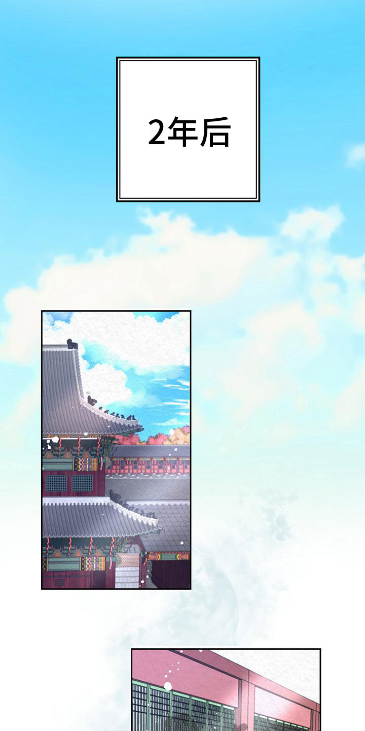 第4章：取消婚约1