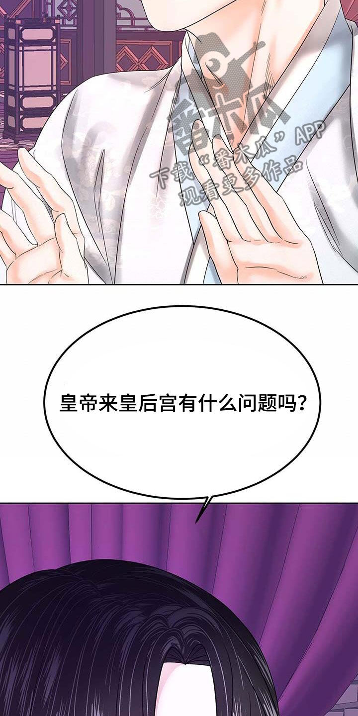 第23章：有想我吗2