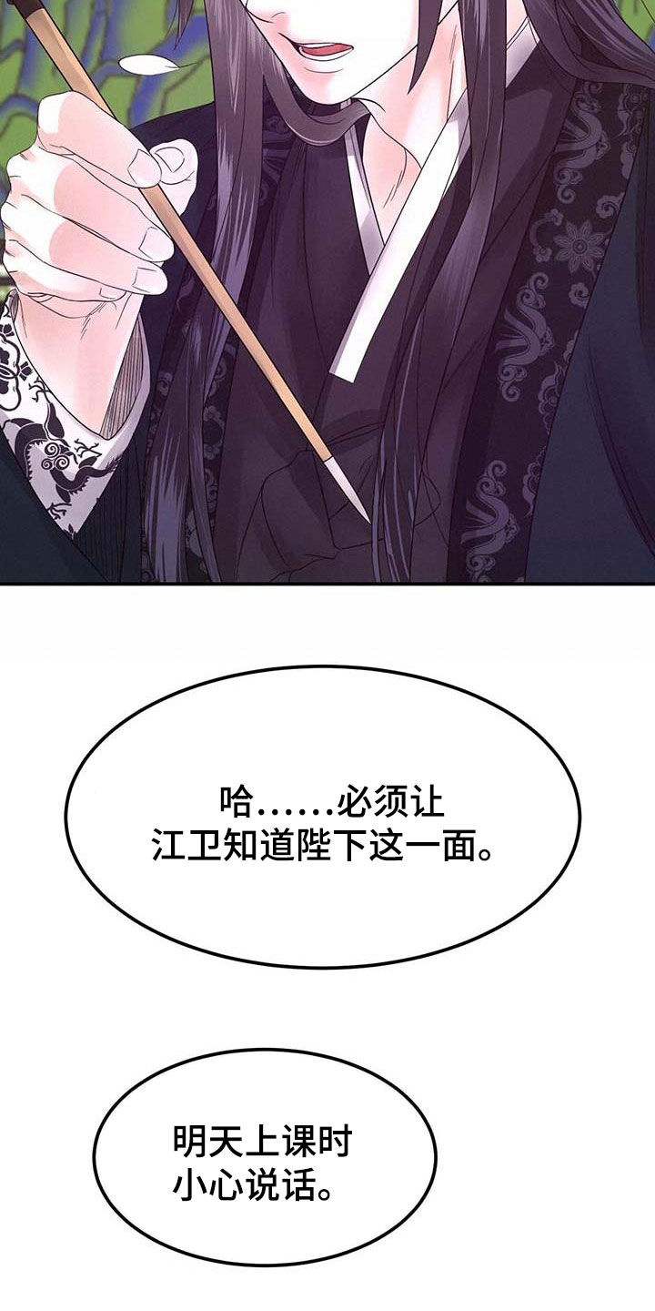 第22章：一小时前4