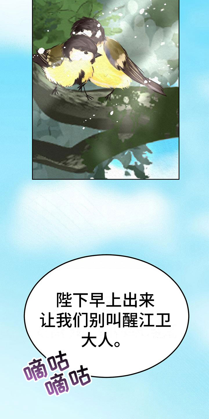 第13章：昨晚怎么样4