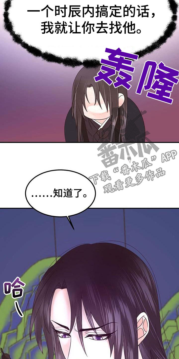 第22章：一小时前3