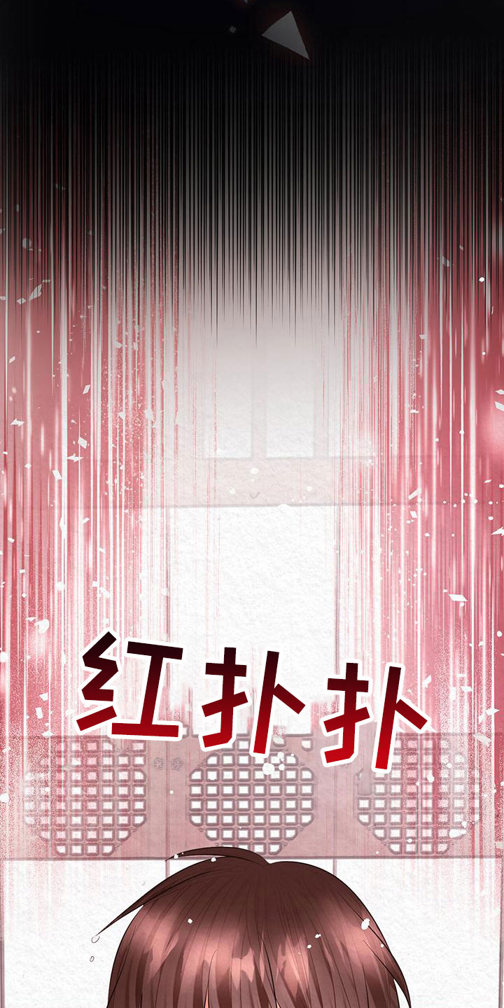 第14章：害羞4
