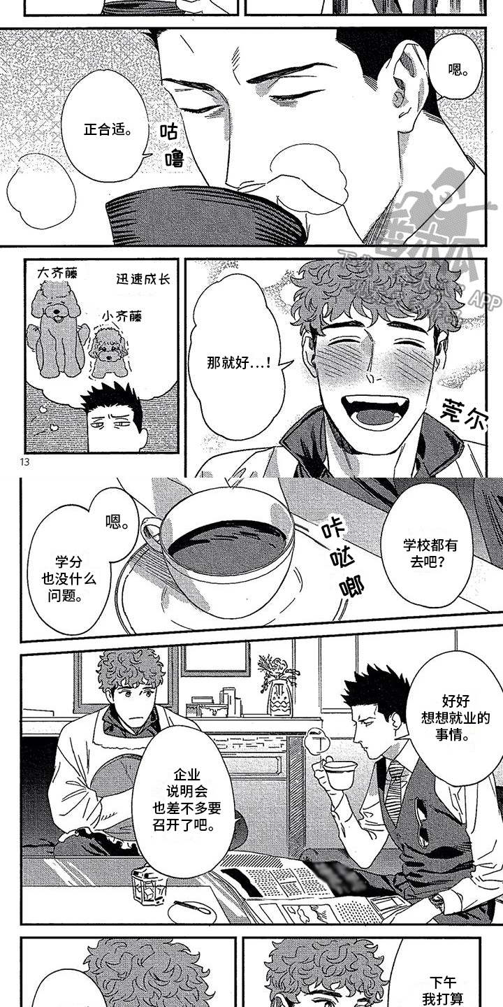 第19章：想法2