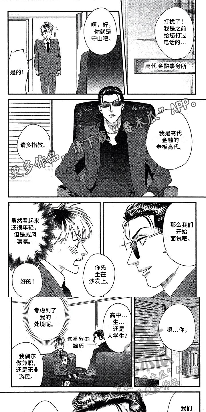 第39章：心态转变0