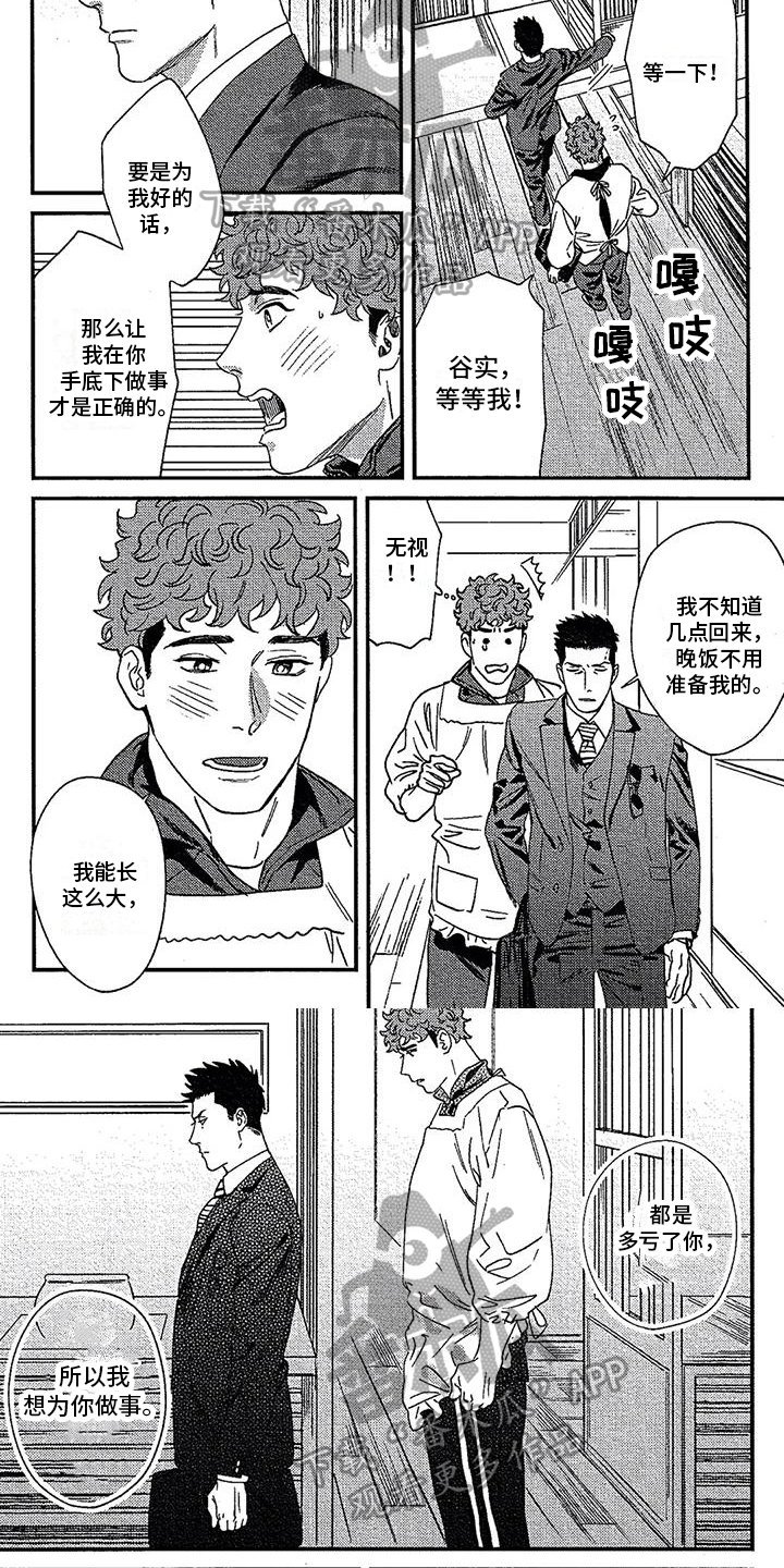 第19章：想法4
