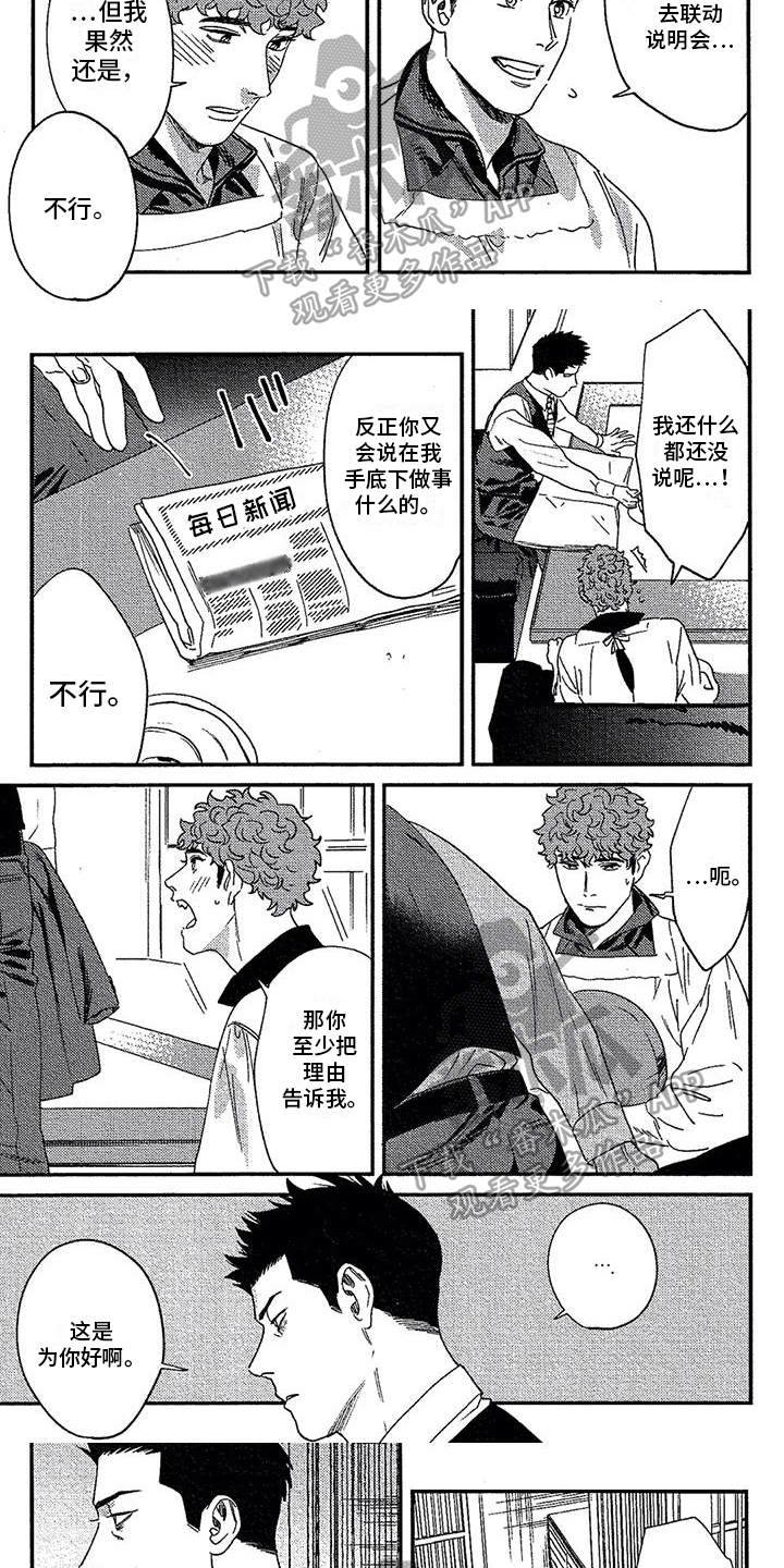 第19章：想法3