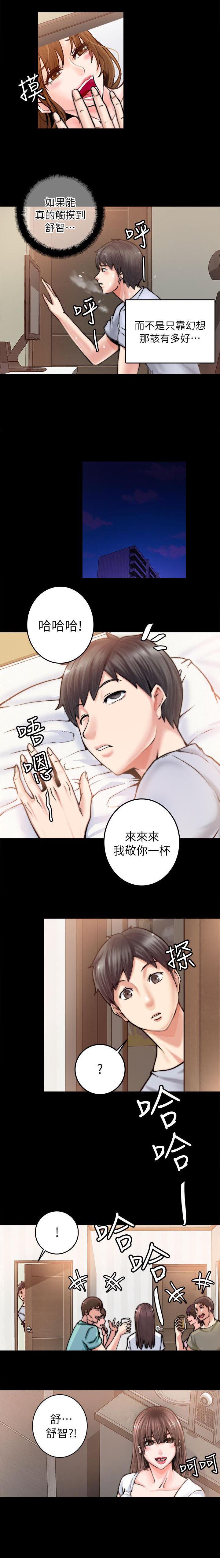 第3章：秘密网站4
