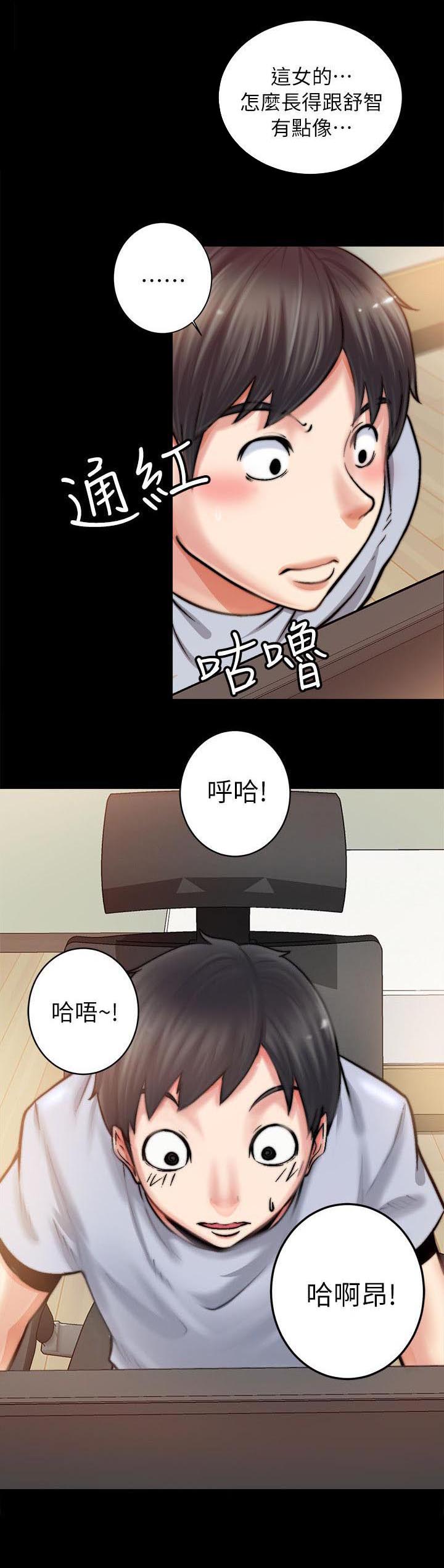 第3章：秘密网站3