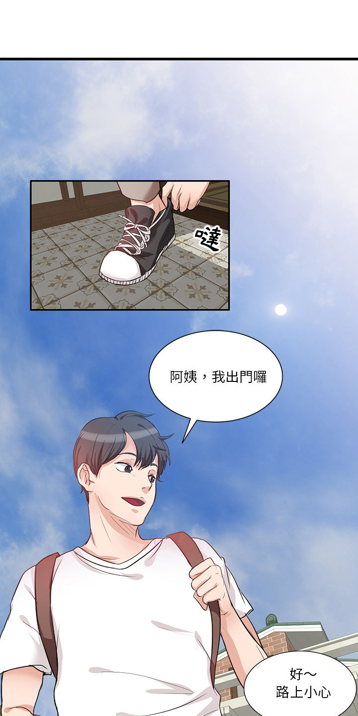 第1章：命运女神0