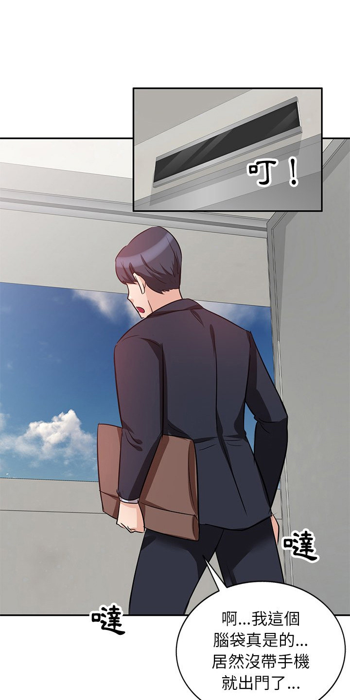 第9章：大嫂0