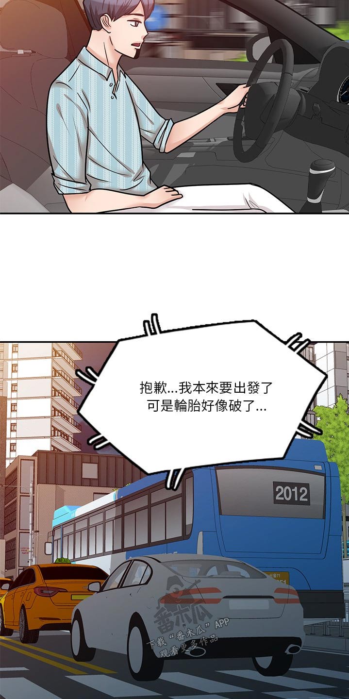 第28章：吓一跳1