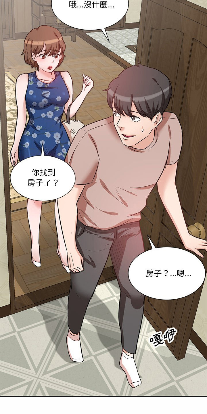 第17章：迷茫3