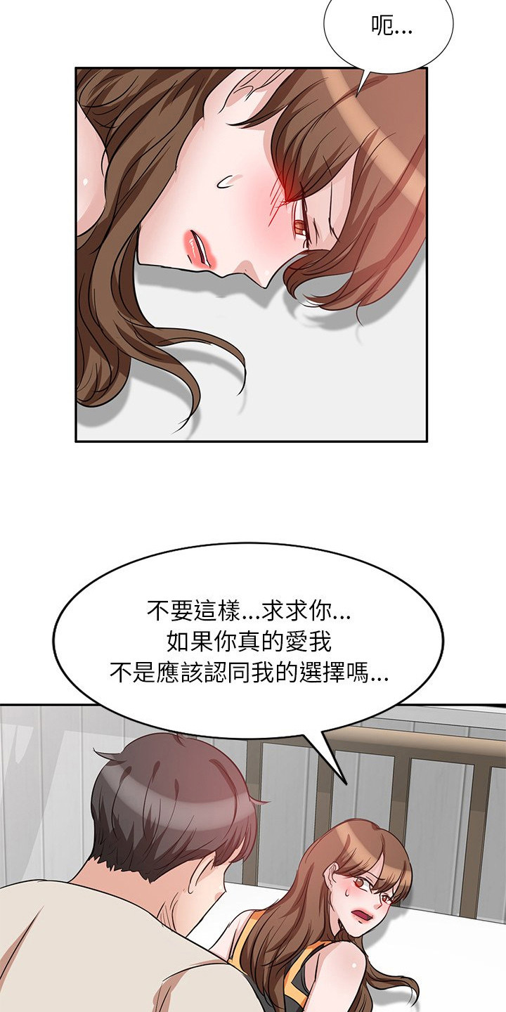第9章：大嫂3