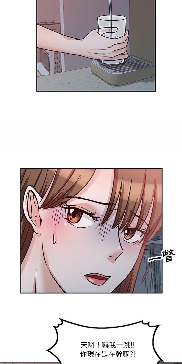 第28章：吓一跳0
