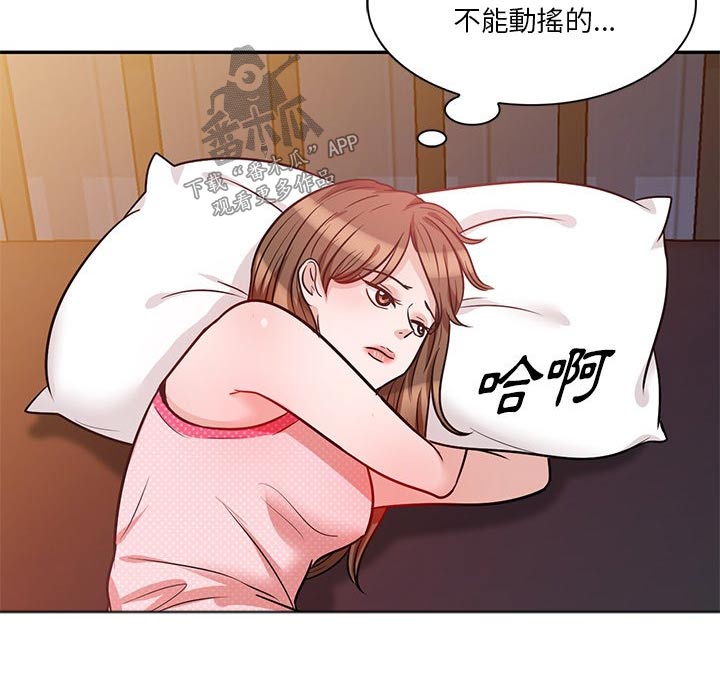第29章：喝醉4