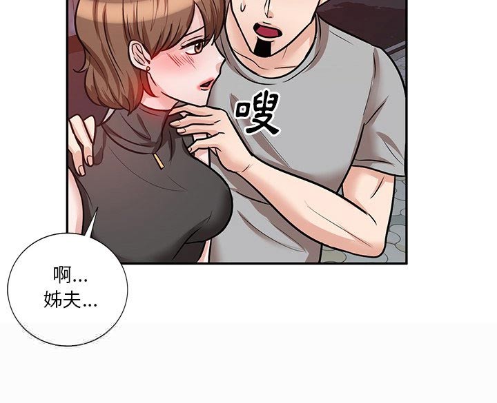 第31章：醉醺醺0