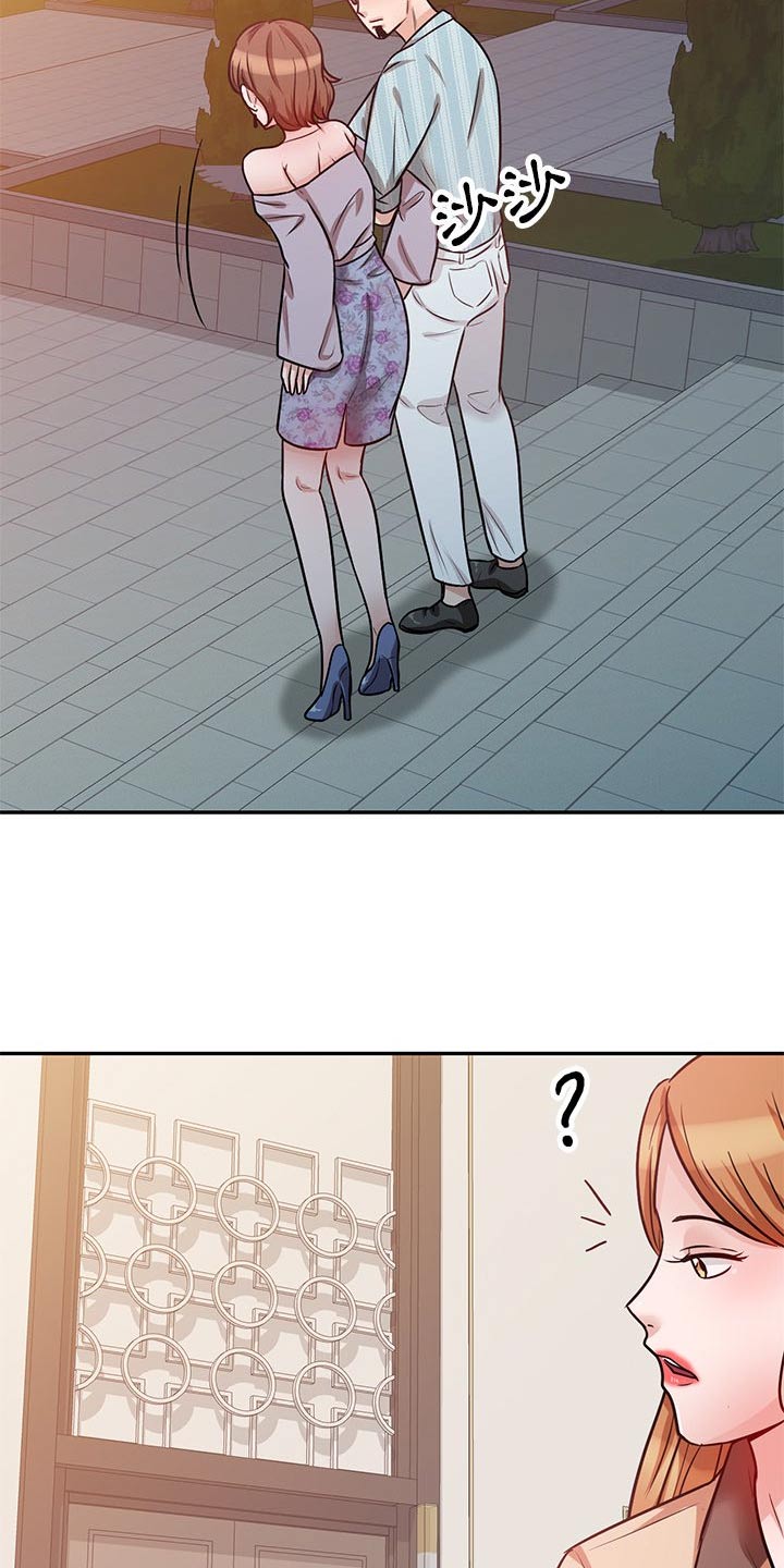 第29章：喝醉0