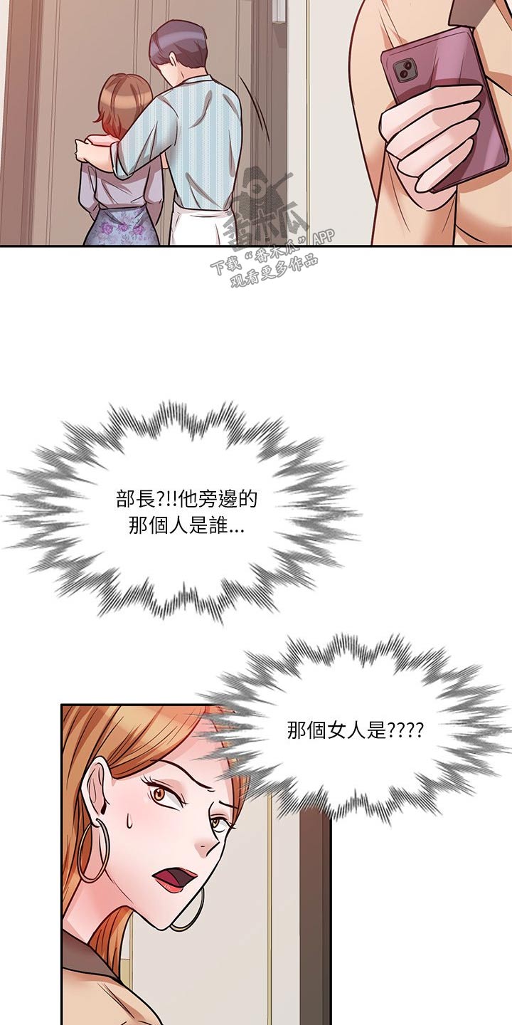 第29章：喝醉1