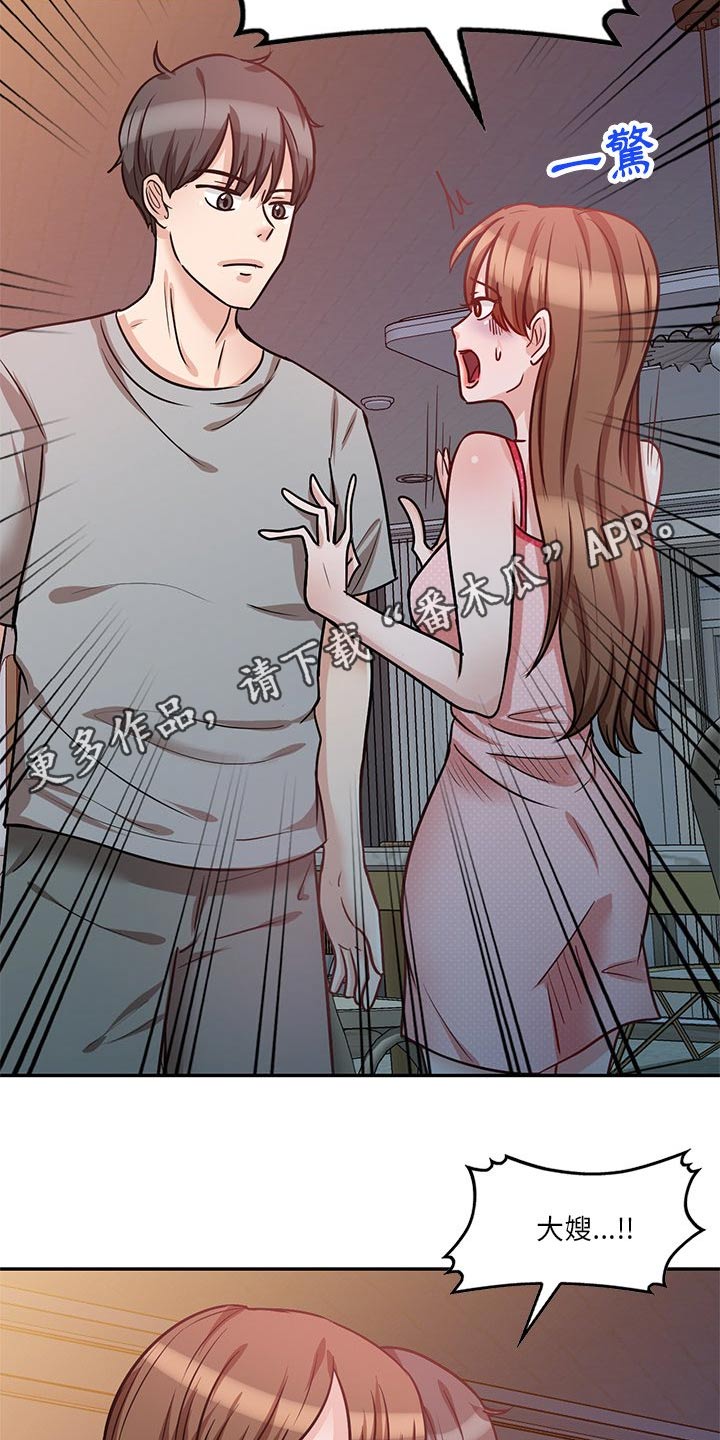 第28章：吓一跳1