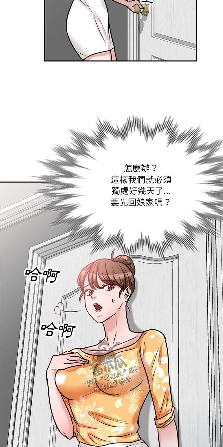 第27章：独处0