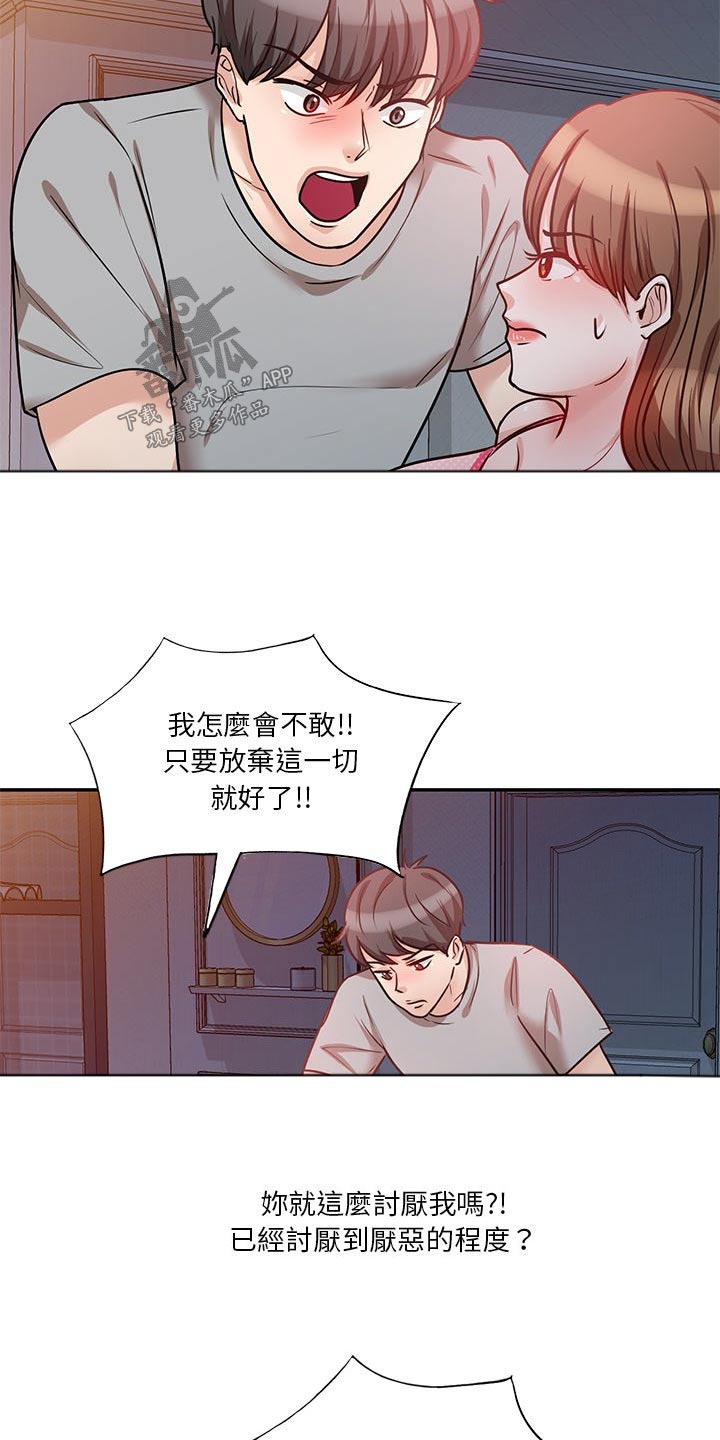 第29章：喝醉1
