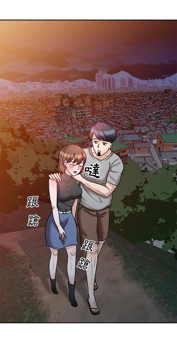 第31章：醉醺醺1