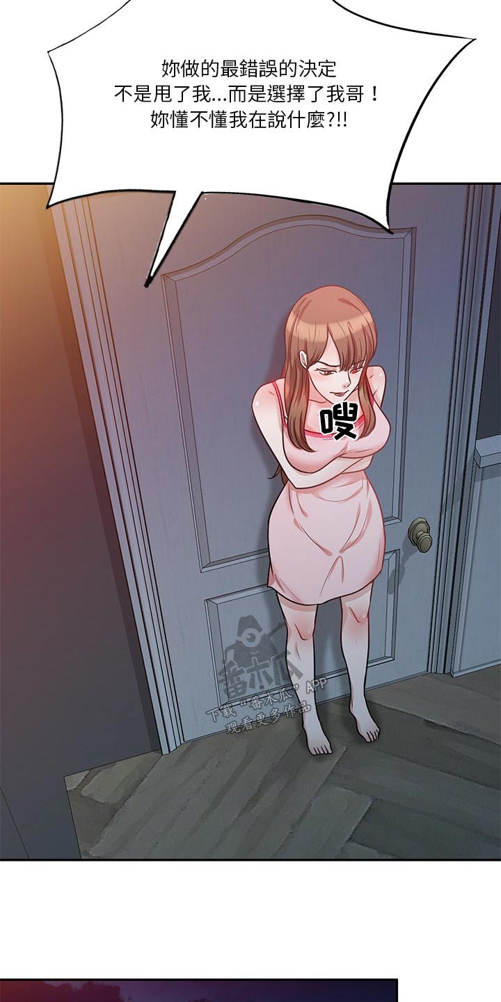 第29章：喝醉4