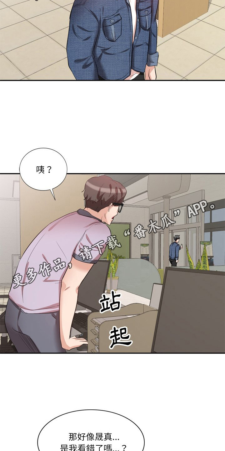 第11章：一起喝酒4