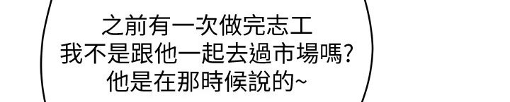 第41章：什么关系0