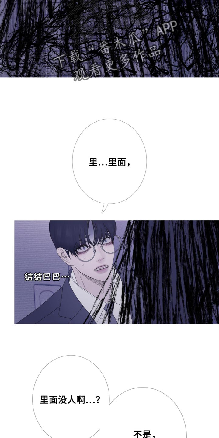 第60章：【第二季】并肩睡在一起1