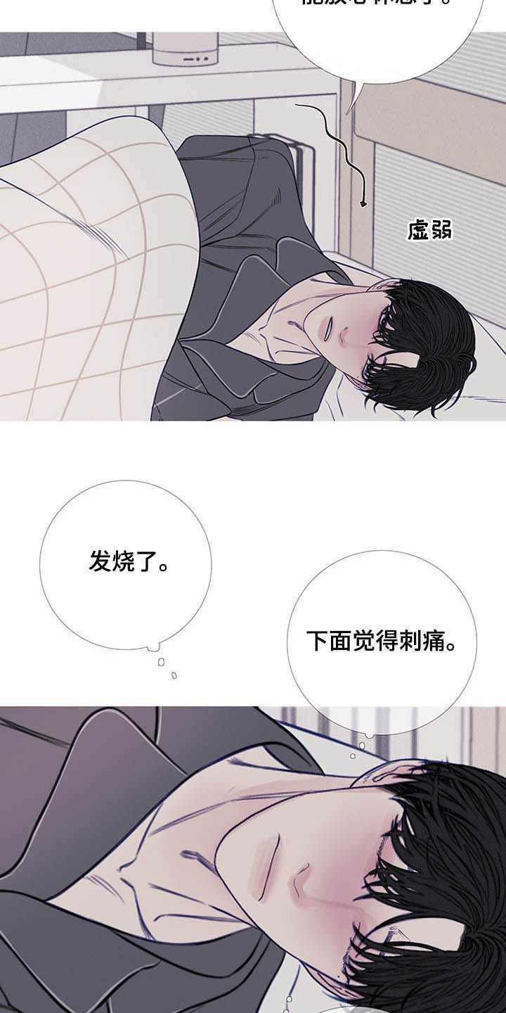 第32章：门铃3