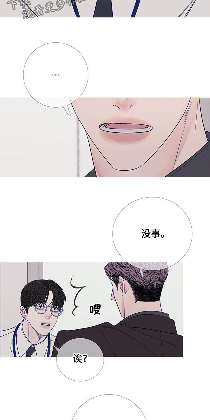 第37章：请客2