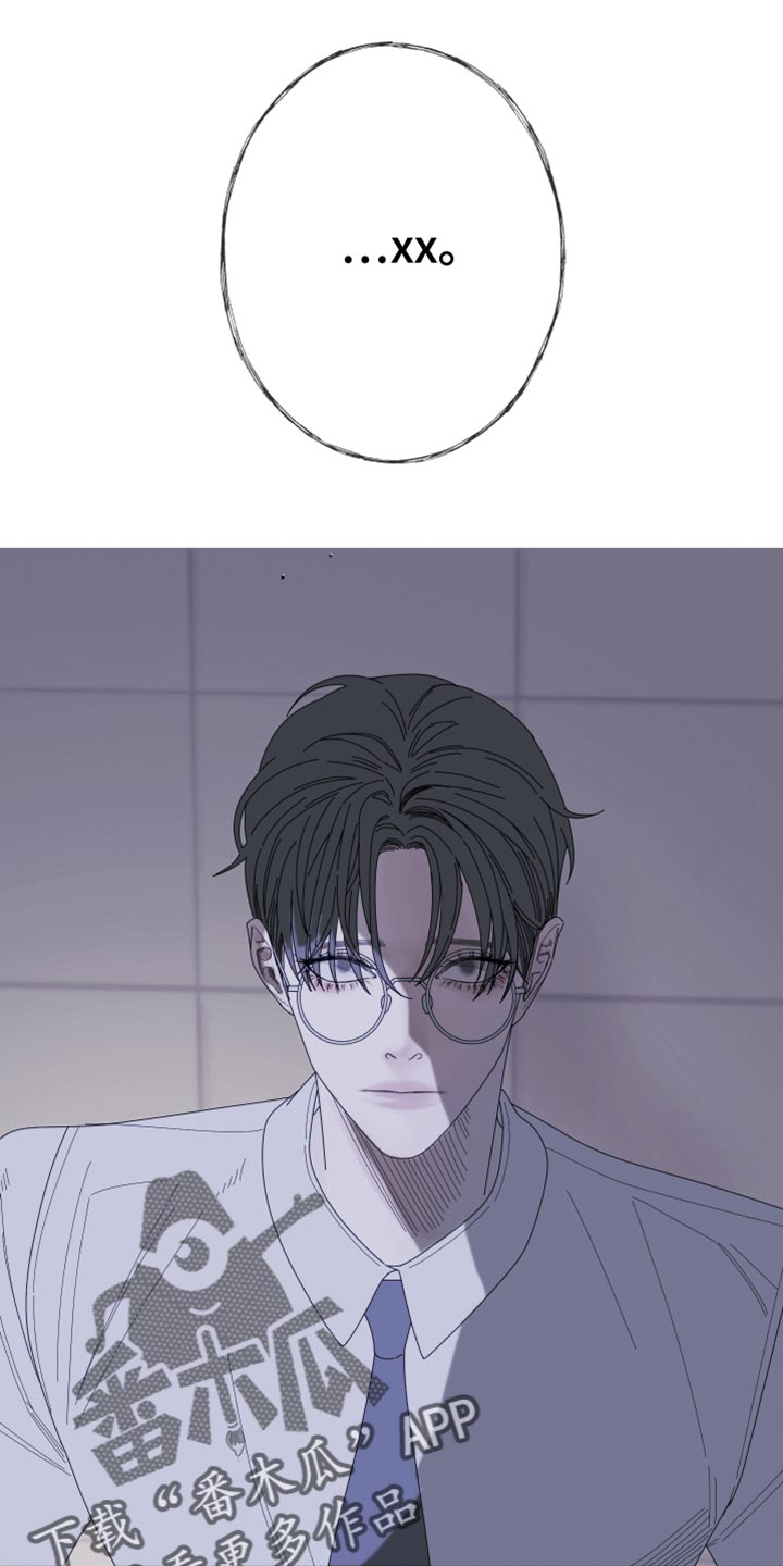 第68章：【第二季】还没想起来？0