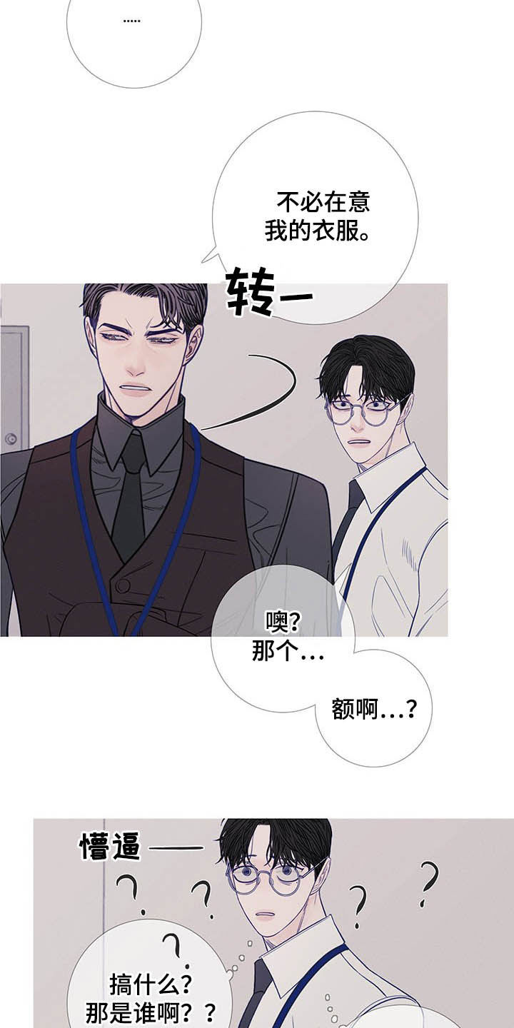 第37章：请客4